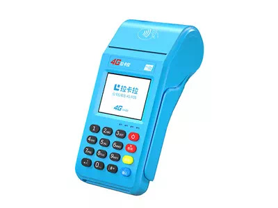 卫滨拉卡拉传统大POS机